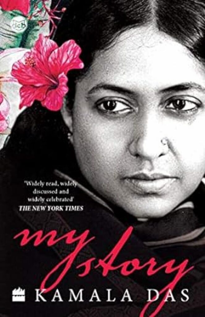 kamala das